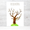 Fingerprint-Poster 'Baum Konfirmation' (30 x 42 cm)